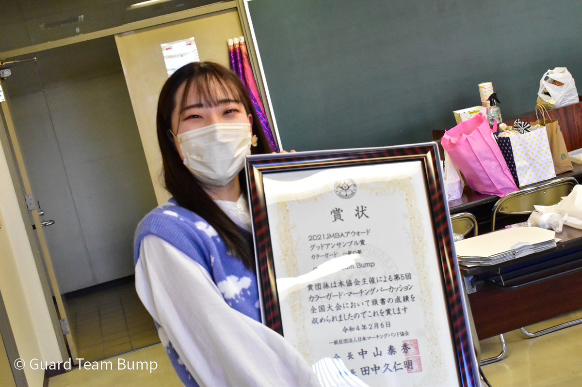 BumpColor's tweet photo. 【#3rdyearGTBlog-day359】
~Awards~
全国大会の記念の賞状やトロフィー🏆✨
うちはジャンケン大会でみんなにお渡ししています🙌
記念にどーぞ🤭
Here you are✨
#賞状
#Awards
#GTBlog359
#バンプレポ689
#カラーガード #浜松 #GTB https://t.co/km7FsUFrQs