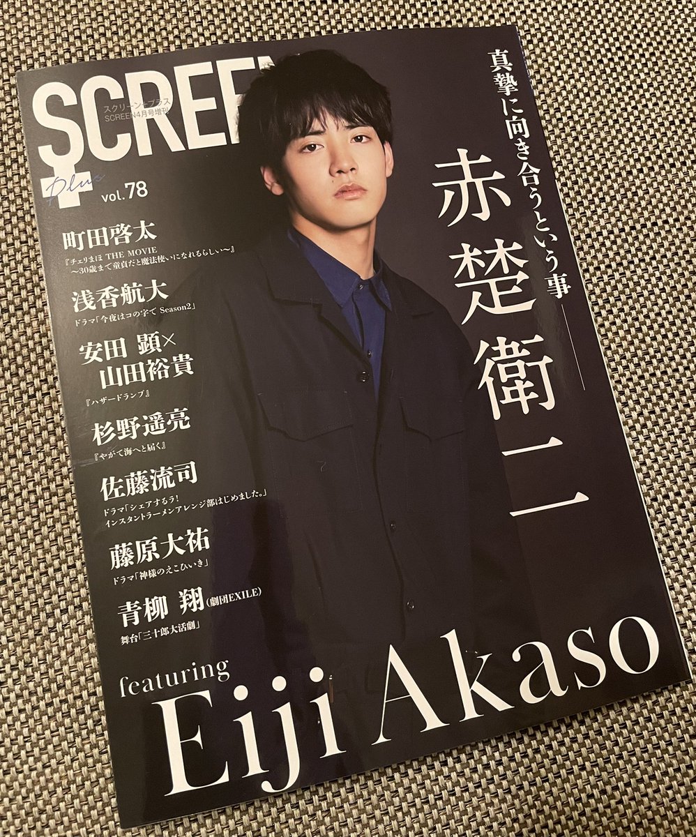 占星学　THE STANDARD WORK 全三巻　門馬寛明　非売品 占星学 THE STANDARD WORK全三巻 門馬寛明 - メルカリ