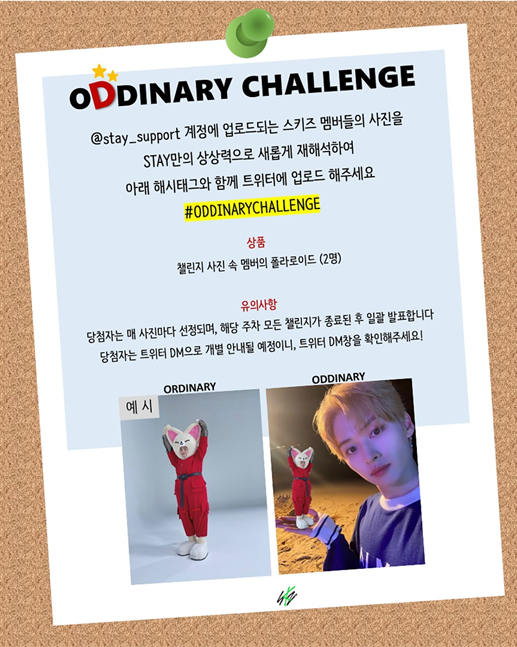 Стрекидс thunders. Колл центр офис. No easy stay. Stay support. Virtual class.