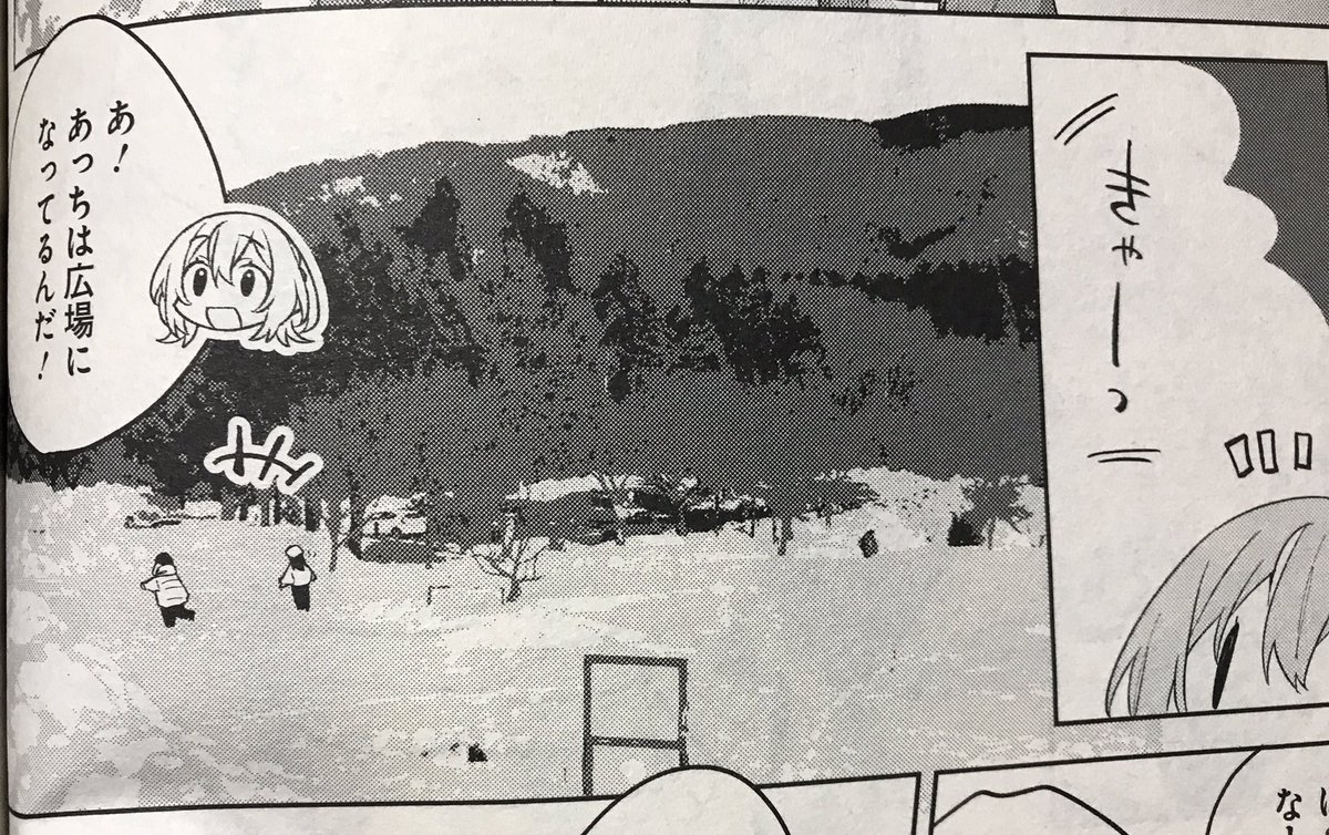 【告知】『コミック電撃だいおうじVOL.103』発売中です!
掲載の「たびみまん」第10話では雪景色の #マキノピックランド さんへ!
なにとぞよしなに〜
#たびみまん #daiohg 