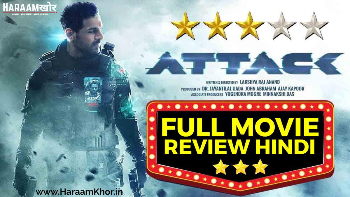 HaraamKhor_in's tweet photo. Excited to Watch John Abraham #Attack? Here's the First Review of Attack Movie in Hindi 2022 by https://t.co/979kOXniW6!
.
https://t.co/VfTQWi9ntR
.
#Attack #attacktrailer #JohnAbraham #BollywoodNews #bollywood #latestnews #Review #LatestReview #HaraamKhor #Trending #Viral https://t.co/l077i7urzG