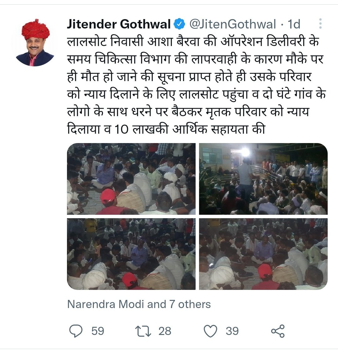 AshishSharma312's tweet photo. @drbharatgyn @brahmanbox @narendramodi @AshokShrivasta6 @ashokgehlot51 @chitraaum See this bragging from bjp leader. After these things the suicide took place. https://t.co/JzSGkZA9ip
