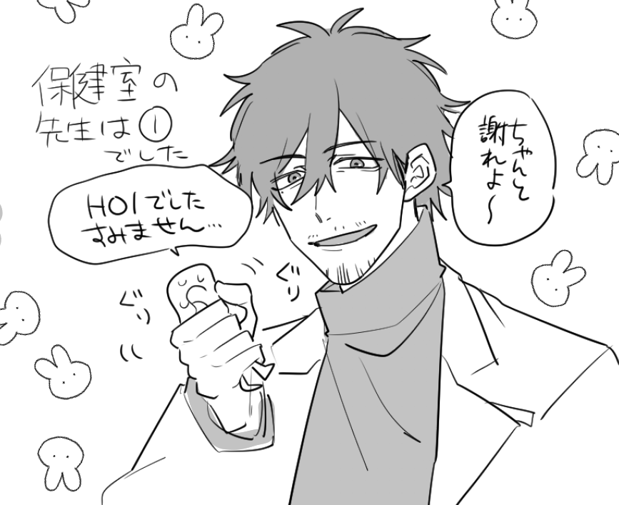 すみませんHO1でした・・・ 