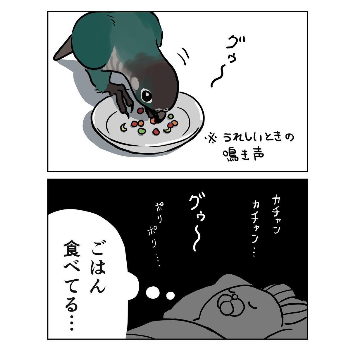 割と夜目がきく 