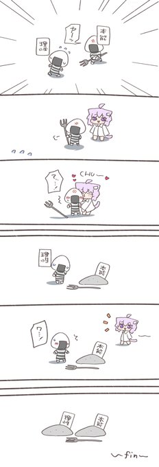 理性VS本能 