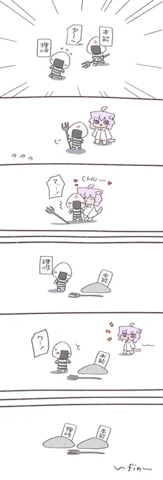 理性VS本能 