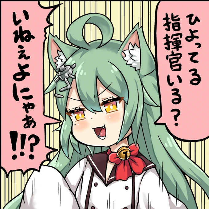 相変わらずアズレンネタ絵ばかり! #今月描いた絵を晒そう 
