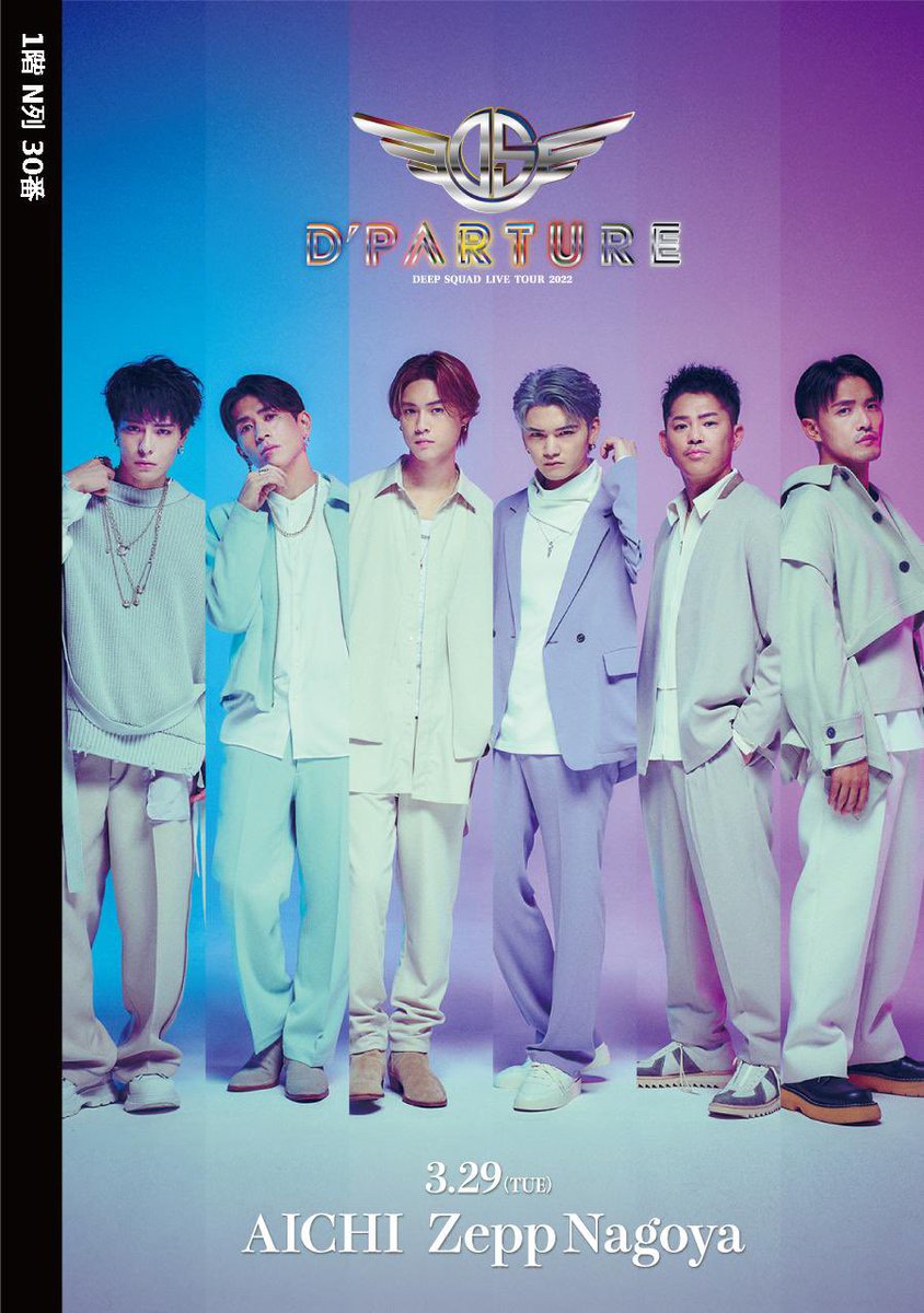 久々のライブ❤️❤️
オーディションぶりのDEEP🎶
やっぱり好き😆💕
でもコロナ禍の間に客席の雰囲気めっちゃ変わっててショックだった😭😭
純粋に歌を楽しむ空間であってほしい😢