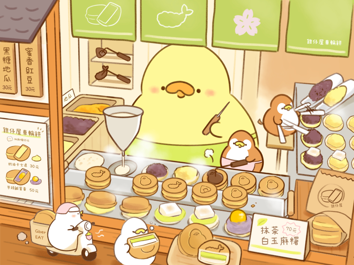 吃貨雞仔 食いしん坊なピヨコ Foodieg861 Twitter