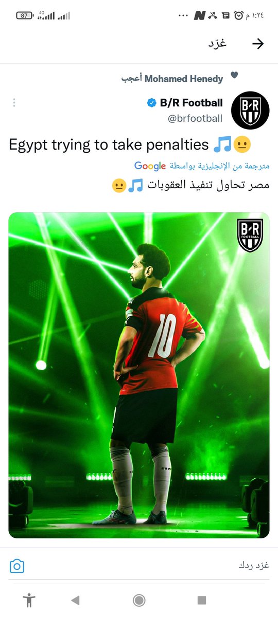 abosalma1177's tweet photo. @IbrahimFayek معقوله كل المواقع العالميه بتكلم عن مهزلة امبارح وأحنا فى مصر عادي خالص كأن مفيش حاجه حصلت 
إيه الامبلاه بتعاتكم دي بجد 
امبارح مكنش فى fair play
حقنا لازم ناخدو ويرجع 
لا زيزو ولا صلاح يضيعو ضربات جزاء ولو 10 مندي فى الجون https://t.co/I9ZahnDydk