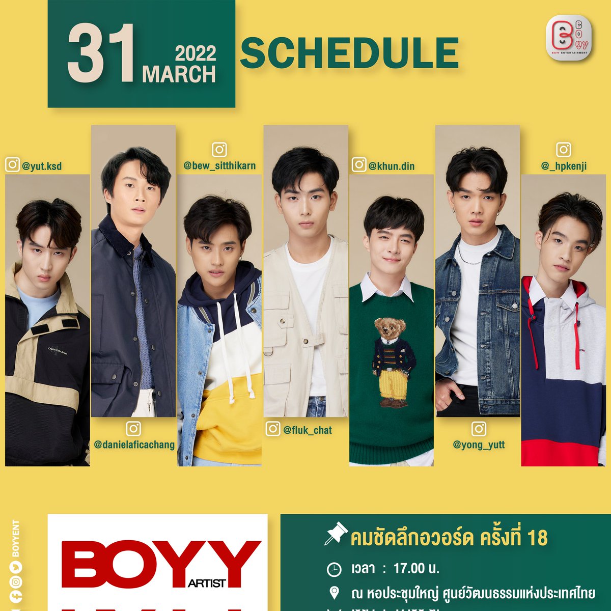 nko_officialth's tweet photo. BOYY'S SCHEDULE
Work : "āļāļēāļāļāļĢāļ°āļāļēāļĻāļĢāļēāļāļ§āļąāļĨ āļāļĄāļāļąāļāļĨāļķāļāļāļ§āļāļĢāđāļ āļāļĢāļąāđāļāļāļĩāđ18"
Day / Time : ðāđāļāļ§āļąāļāļāļĪāļŦāļąāļŠāļāļāļĩ āļāļĩāđ 31 āļĄāļĩāļāļēāļāļĄ 2565 â° āđāļ§āļĨāļē 17:00 āļ. āđāļāđāļāļāđāļāđāļ
Location :ðāļ āļŦāļāļāļĢāļ°āļāļļāļĄāđāļŦāļāđ āļĻāļđāļāļĒāđāļ§āļąāļāļāļāļĢāļĢāļĄāđāļŦāđāļāļāļĢāļ°āđāļāļĻāđāļāļĒ
#āļāļĄāļāļąāļāļĨāļķāļāļāļ§āļāļĢāđāļ18
#āđāļāļāļāļāļāļĢāļąāļāđāļāļāļ°āļāļĩāļĢāļĩāļŠāđ
#boyyent #mysecretlovetheseries #NKOTH https://t.co/3vl4QtLavD