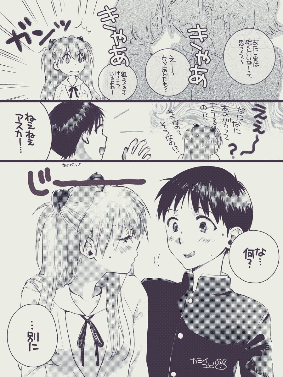 うんうん、
#今月描いた絵を晒そう 