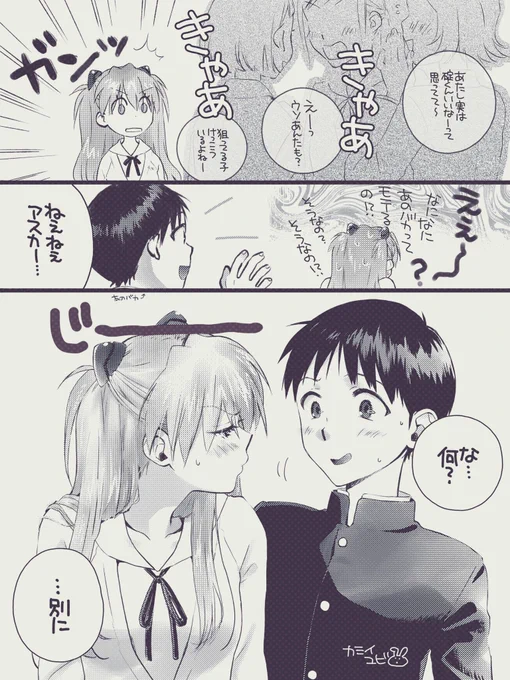 うんうん、
#今月描いた絵を晒そう 