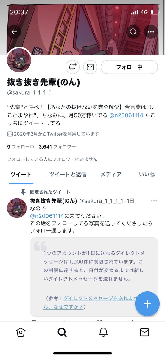 km_07ll's tweet photo. お願いします！ https://t.co/oYsT3eDBf7