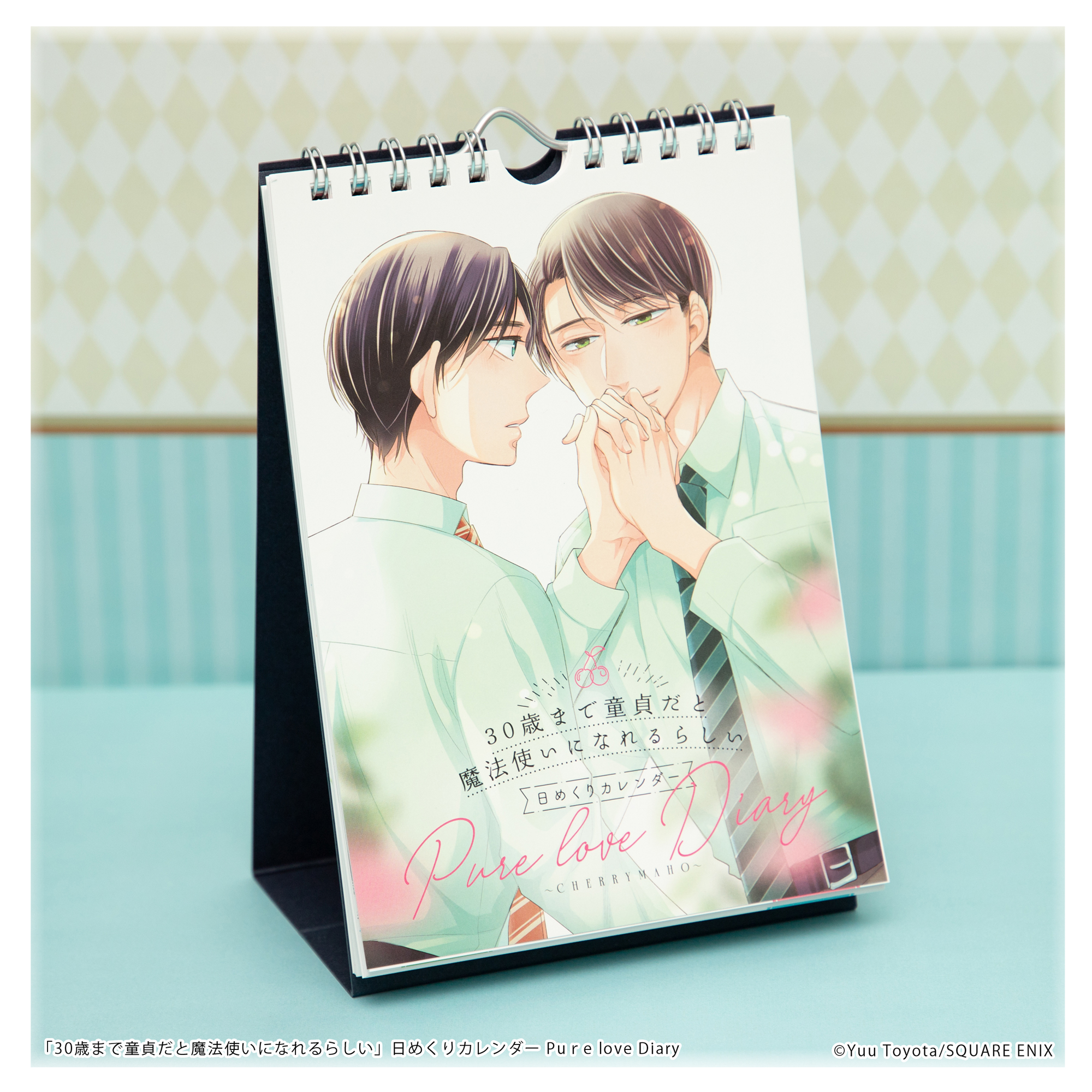 スクエニ出版公式グッズ on X: 