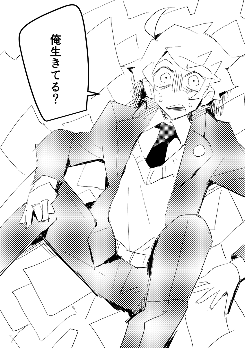 文豪の弁から見る表現の不安 4/6
#漫画が読めるハッシュタグ 
