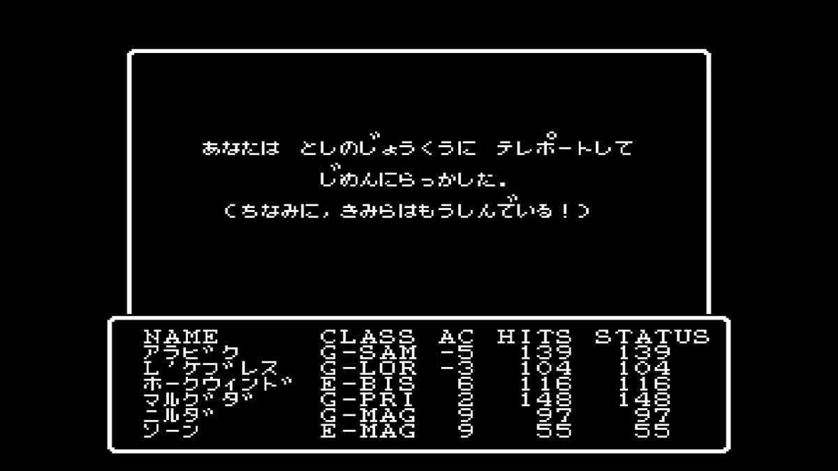 いし の なか に いる