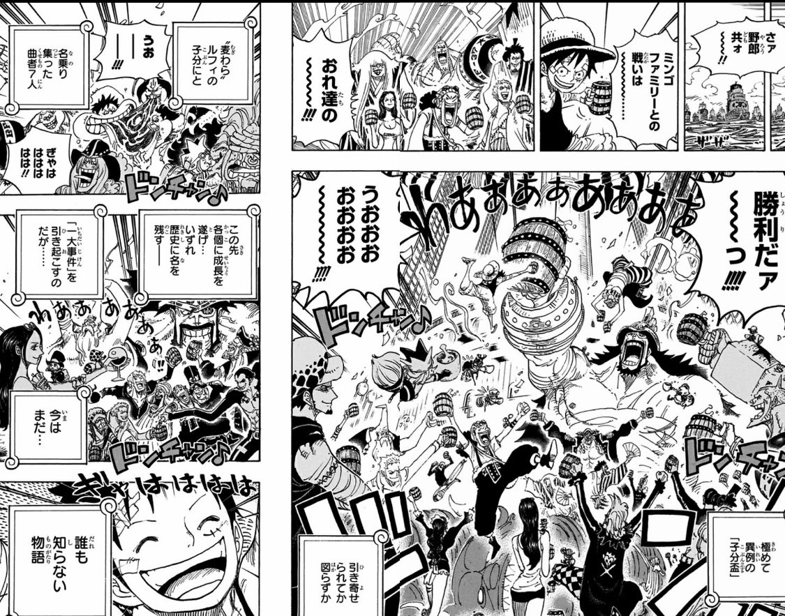 See Luffy S Tweet On Mar 30 22 Twitter