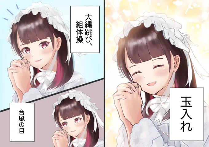 保冷剤の妖精さんの顔をずっと見ていたいね
#お茶会わかさま #御冷嬢のりこさま 