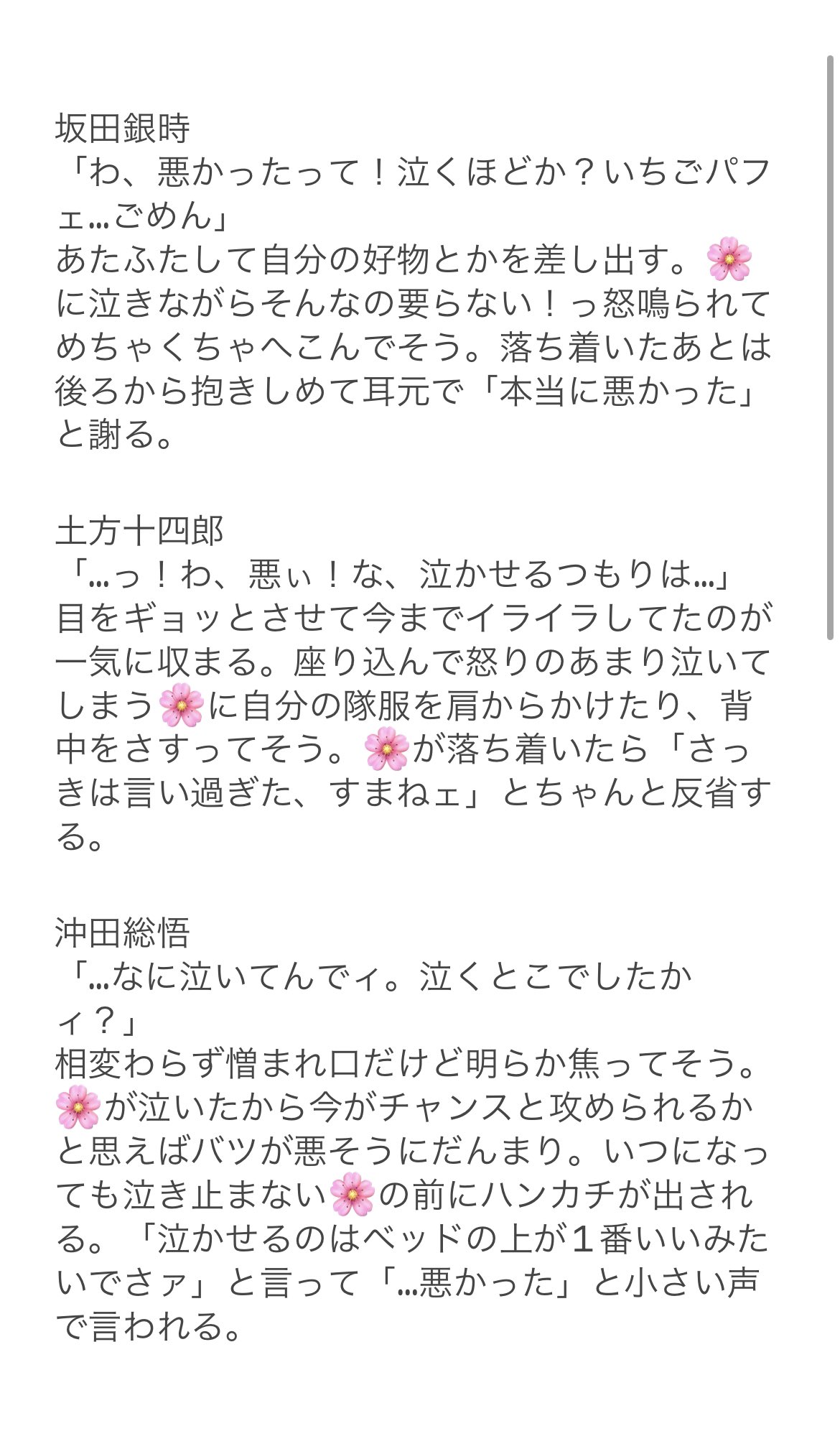 knk様へ♥4月末 ラインハルト🌽箱推し (@FBK2024) / X