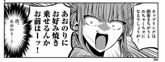 #画像一枚でその漫画を読みたくさせてみろ 