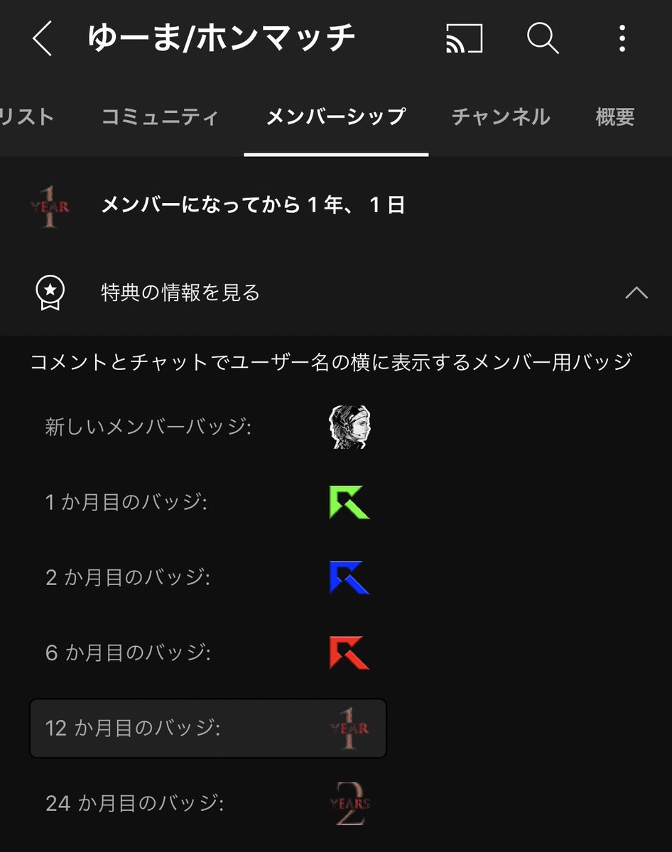 3110_fps's tweet photo. 気づいたらホンマッチさんのメンバーシップ1年経過してました…！！！！！
猛者ムーブなWZ配信もマルチの地獄の迷彩解除配信もすごく楽しませてもらってます！
これからも応援してます😌🙏🙏🙏 https://t.co/JZyuwnvHCN