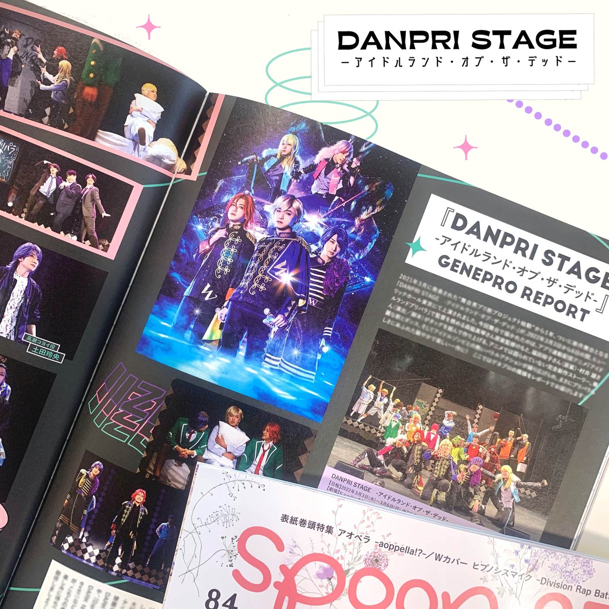 spoon_B's tweet photo. ð/ððçºå£² ð€ð¡ð ð ð.ðð»ð ð§ð ð.ð ð
ãDANPRI STAGE-ã¢ã€ãã«ã©ã³ãã»ãªãã»ã¶ã»ããã-ãã®ã²ãããã¬ããŒãããå±ã â५â*
âã¢ã€ãã«ÃãŸã³ããããã¯âãšããæ°ããç©èªãšå
±ã«ããã¯ãŒã¢ããããç·ããªã®é
åãæããããèå°ã®æ§åããåçãã£ã·ãã§æ¯ãè¿ããŸãð§ââïž
#danpri #ç·ããªã¹ã https://t.co/gsaXbtQato