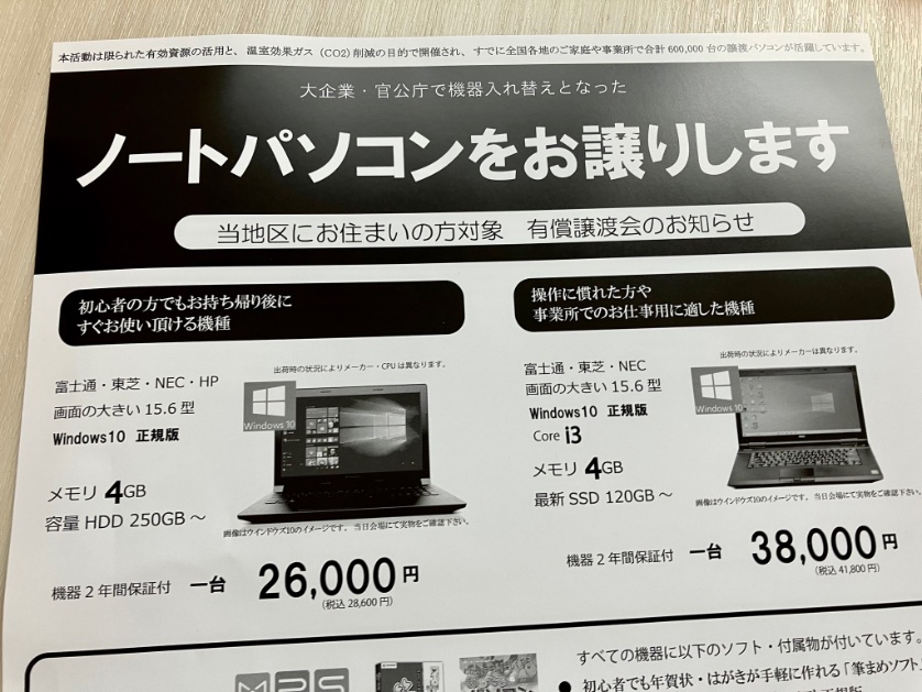 Macデスクトップ iMac 21.5inch Apple Mac Mini M1 MGNR3J/A 未使用未開封品