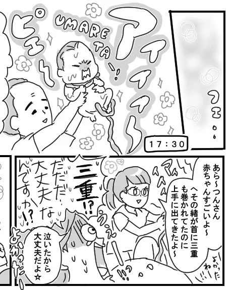 ハイネック苦手なのは前世で首関係なにかあったのかなと思って生きてたけどコメントでお母さんのお腹の中にいる時に臍の緒が巻きついてた人が苦手な可能性があると…!つまりムギも…!? 