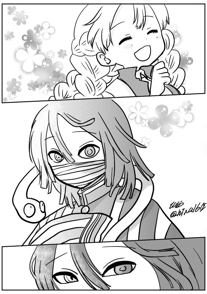 笑顔ほころぶ 