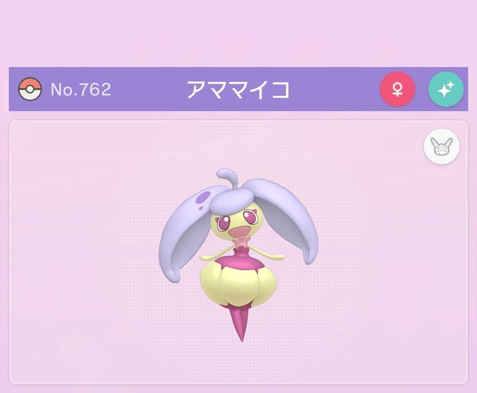 アマカジのtwitterイラスト検索結果 古い順