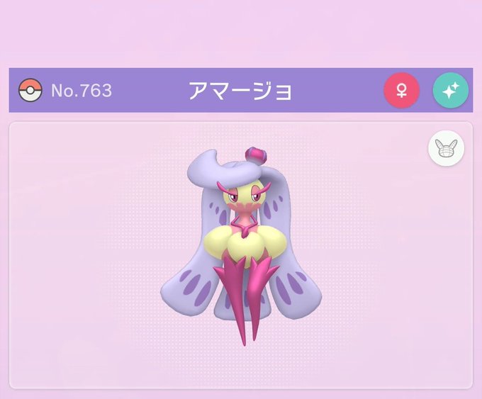 アマカジのtwitterイラスト検索結果