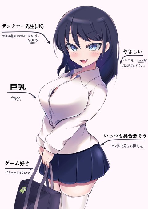 3月9日はザンクロー先生の日だったので個人的に先生のことをイメージしてイラストを描いてみました‼(ネタです) 