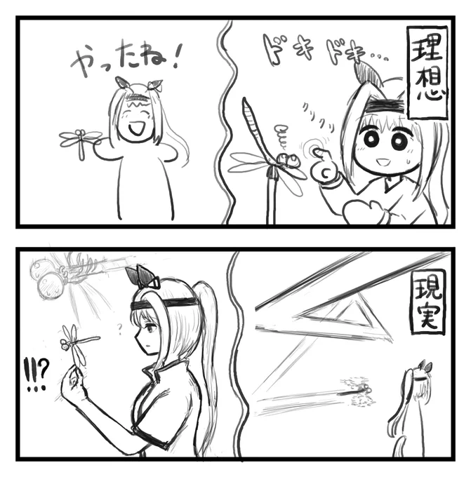 #過去絵を投げて絵を描いた気になろうキャンペーン
#今月描いた絵を晒そう 
相も変わらず曇らせ気味 