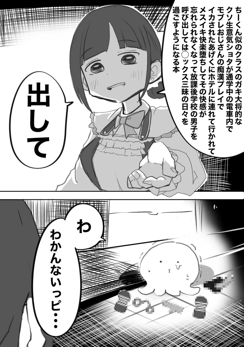 #今月描いた絵を晒そう 
