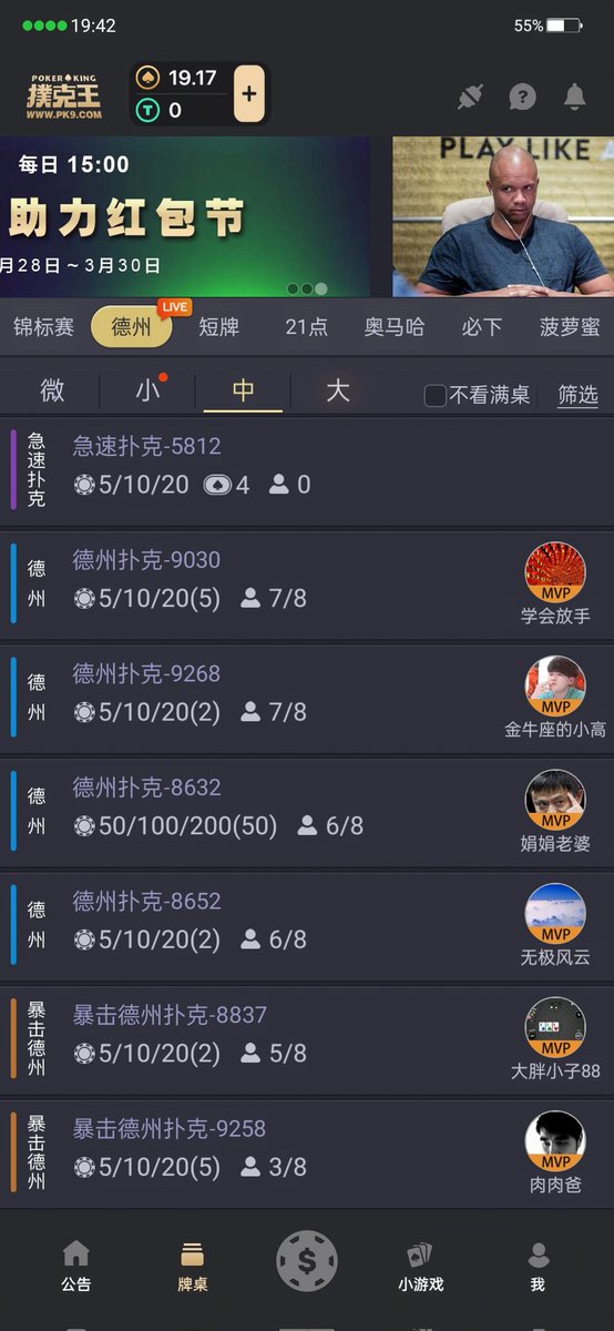 WEPOKER168's tweet photo. 喜欢德州牛仔的朋友可以了解了解
这个是下载地址直接点击链接下载
https://t.co/bC0WspTu1I https://t.co/5lWxcCrL9z