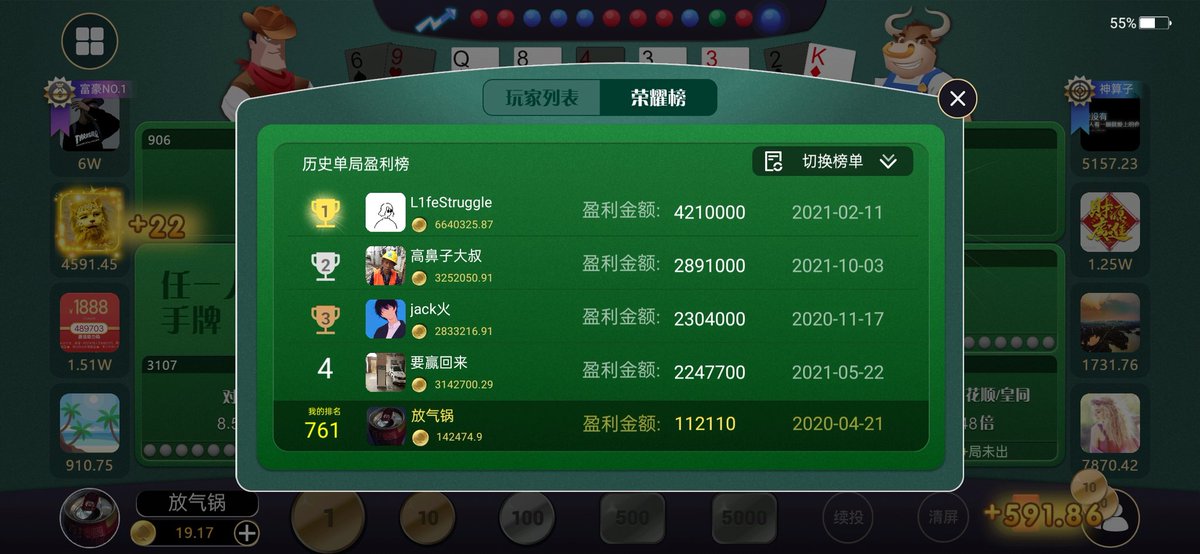 WEPOKER168's tweet photo. 喜欢德州牛仔的朋友可以了解了解
这个是下载地址直接点击链接下载
https://t.co/bC0WspTu1I https://t.co/5lWxcCrL9z
