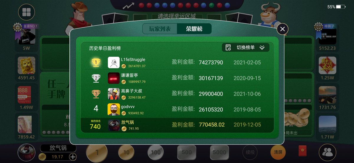 WEPOKER168's tweet photo. 喜欢德州牛仔的朋友可以了解了解
这个是下载地址直接点击链接下载
https://t.co/bC0WspTu1I https://t.co/5lWxcCrL9z