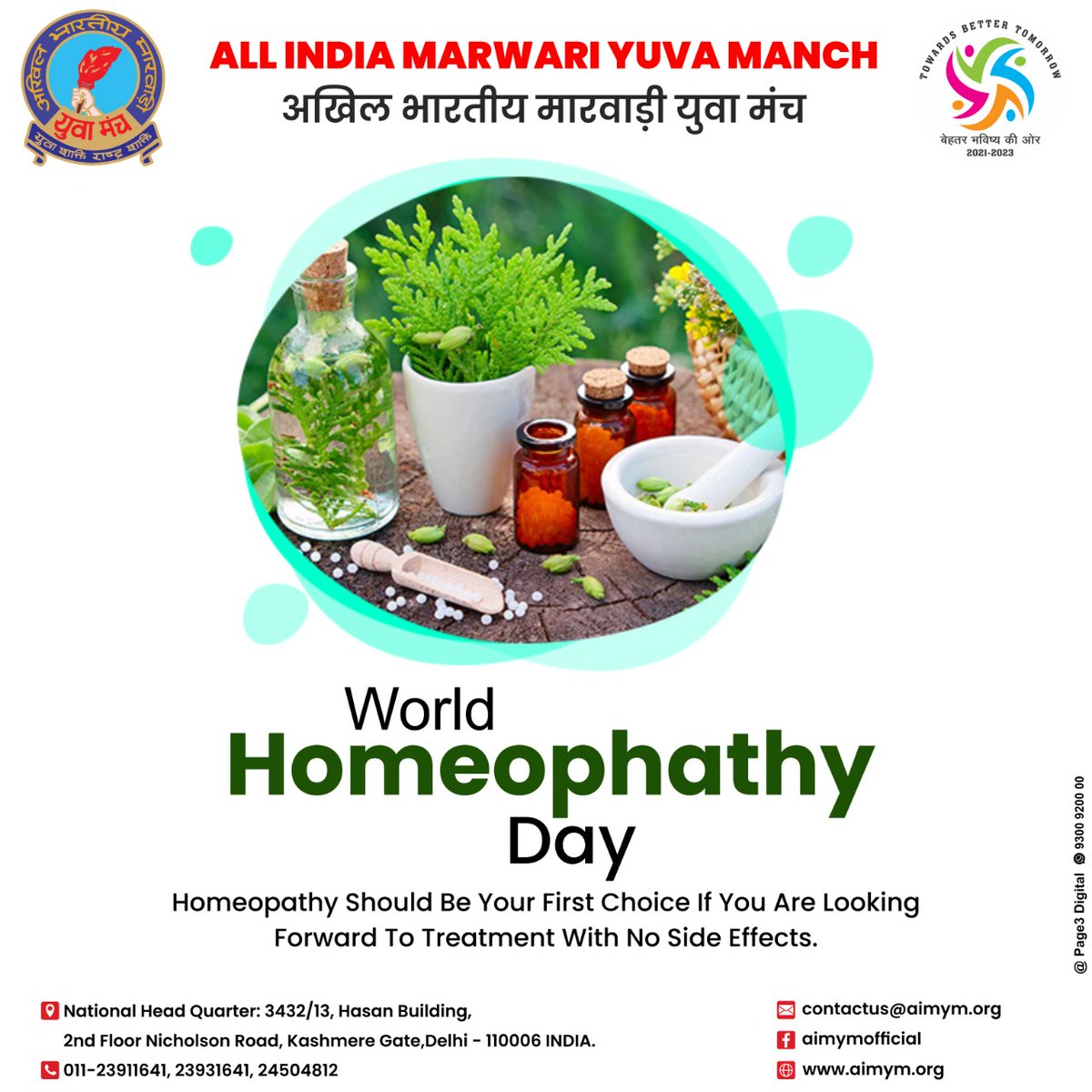 Homeopathy should be your first choice if you are looking forward to treatment with no side effects.

World Homeopathy Day
#worldhomeopathyday #worldhomeopathyday2022 #homeopathyday #homeopathy #homeopathyday2022 #homeopathyworks #homeopathyheals #homeopathyrocks #homeopathytreat