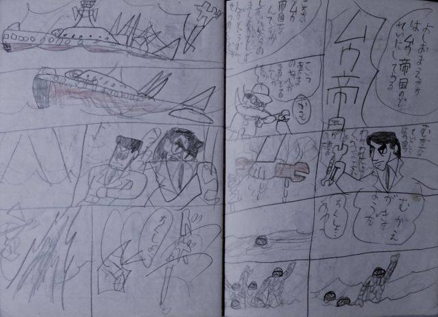 @nawokikarasawa この後神宮司大佐に会うあたりまで、マンガを描いておりました(笑)。 