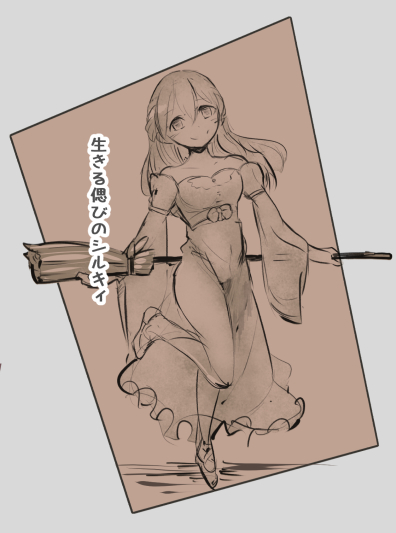 「久しぶりのリクエストからの落書き 」|ミフトのイラスト