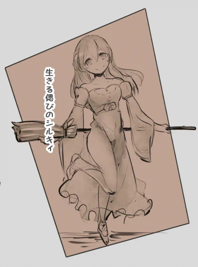 久しぶりのリクエストからの落書き 