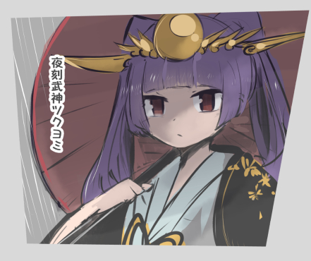「久しぶりのリクエストからの落書き 」|ミフトのイラスト