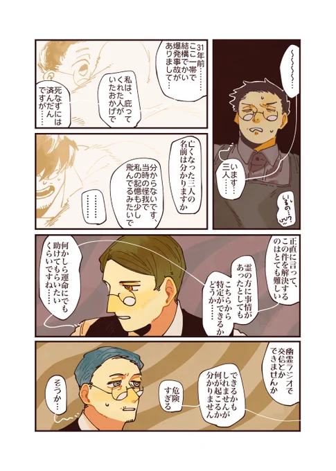 2/7 