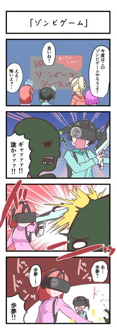 よりぬき1期のネタさん 