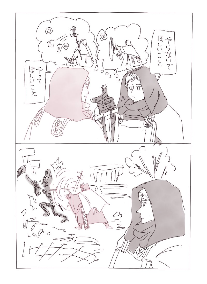 可愛く思えてきた。もっと頭良くていいのは変わらん 