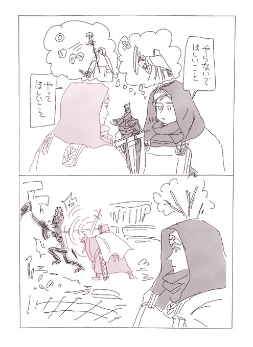 可愛く思えてきた。もっと頭良くていいのは変わらん 