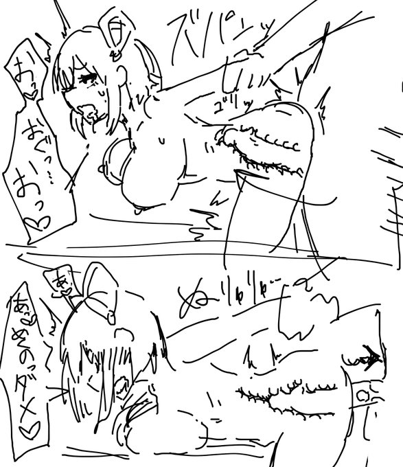 #解き放たれし右手 