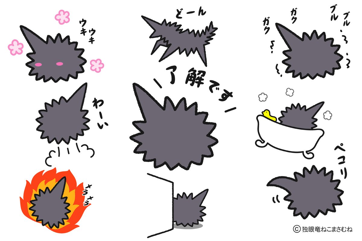 zunnyan1's tweet photo. ずにゃにゃ　にゃ　ずにゃにゃ　にゃにゃ　にゃにゃ～　（お友達のウニの名産地宮城にいるという幻の一角ウニ「UNIコーン」くんのLINEスタンプです）　#UNIコーン #LINEスタンプ　https://t.co/Z0X4Vr9PBs https://t.co/rxXedOJAGY