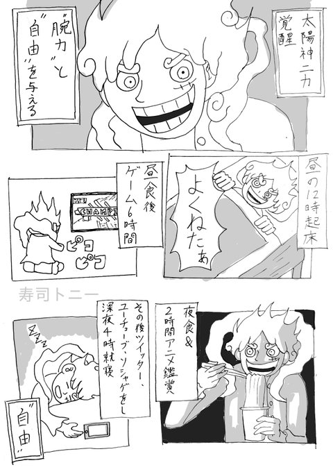 ワンピース絵描きさんと繋がりたい を含むマンガ一覧 ツイコミ 仮